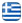 Cafe Roses Γιαννιτσά - Πίτες - Τυρόπιτες - Κρουασάν - (DELIVERY μπουγάτσα & καφέ) - Ελληνικά
